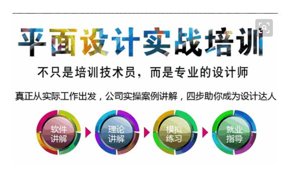 赤峰红山东方职业技能培训学校