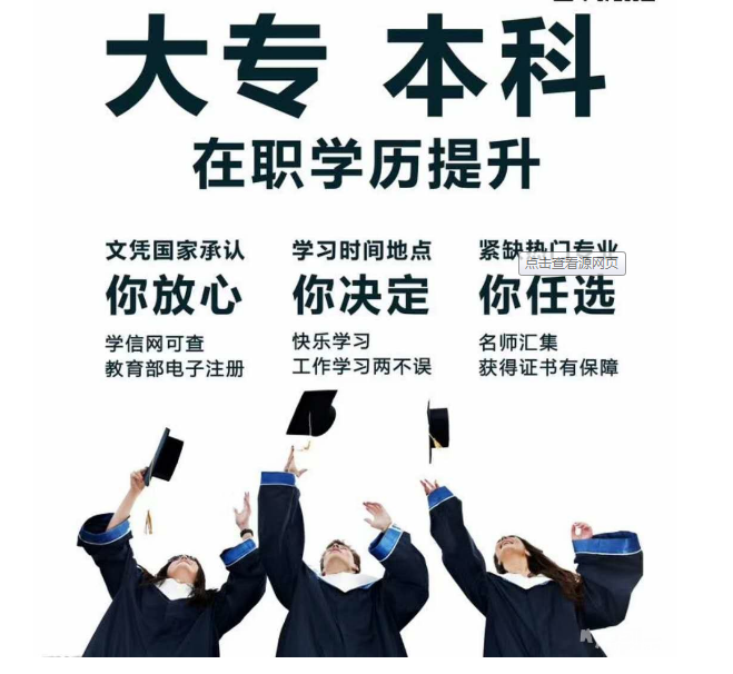 西南交通大学，自考学费、专业选择、优惠多多